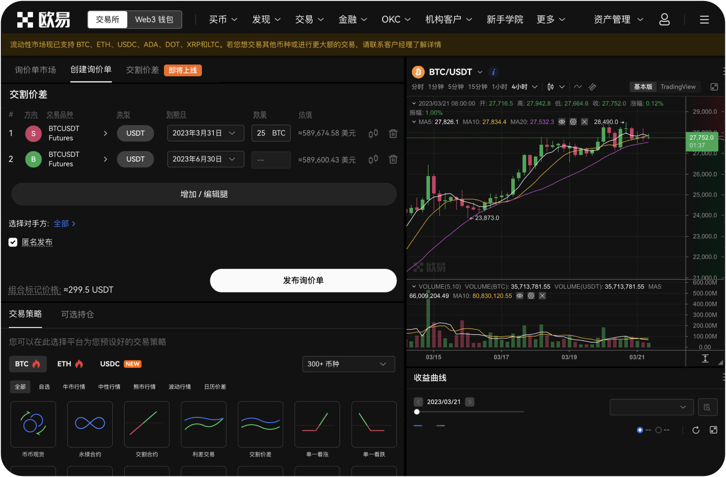 客户支付后如何确认到账